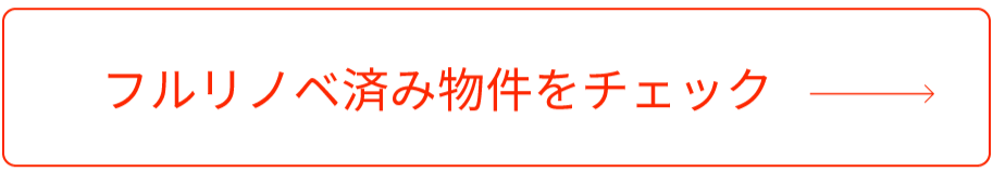 会員登録