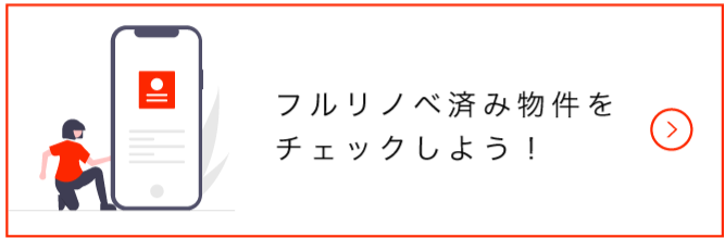 会員登録