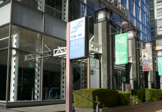 福岡市地下鉄空港線「中洲川端」駅