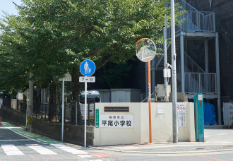 	福岡市立平尾小学校	