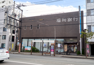 	福岡銀行吉塚支店	