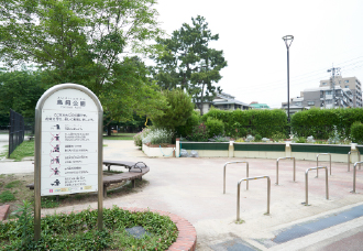 	鳥飼公園	